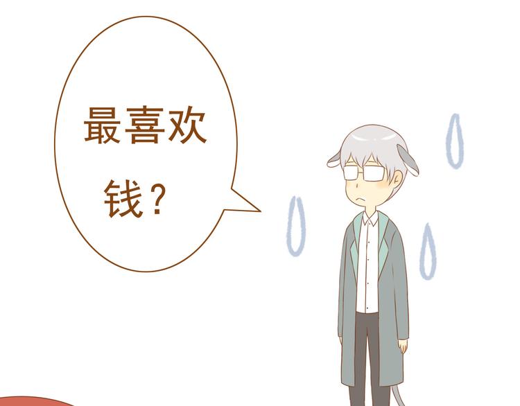 第35话 你不知道我多喜欢你28