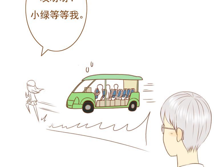 第35话 你不知道我多喜欢你37