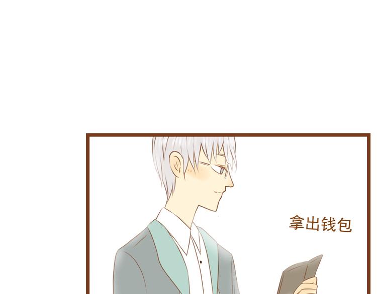 第35话 你不知道我多喜欢你39