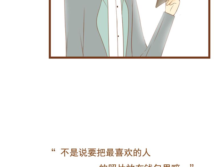 第35话 你不知道我多喜欢你40