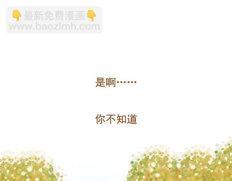 第35话 你不知道我多喜欢你42
