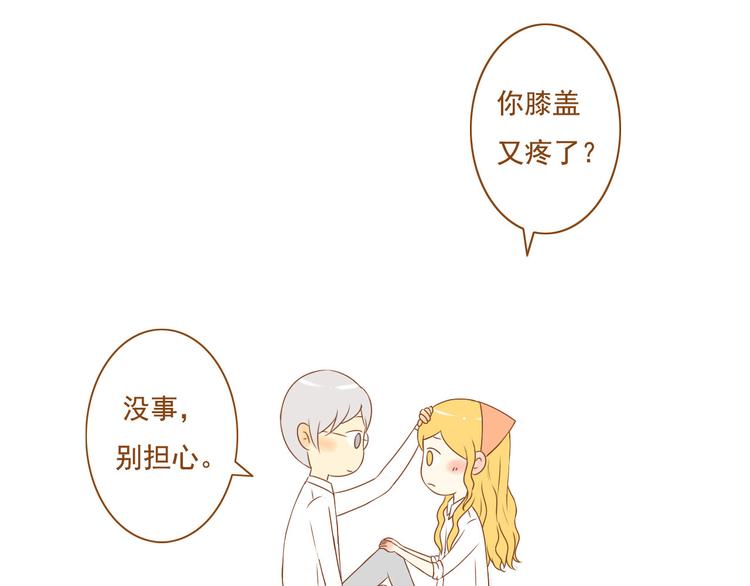 第35话 你不知道我多喜欢你47