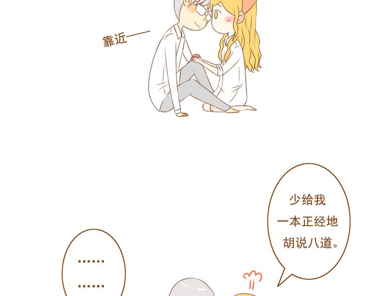 第35话 你不知道我多喜欢你49