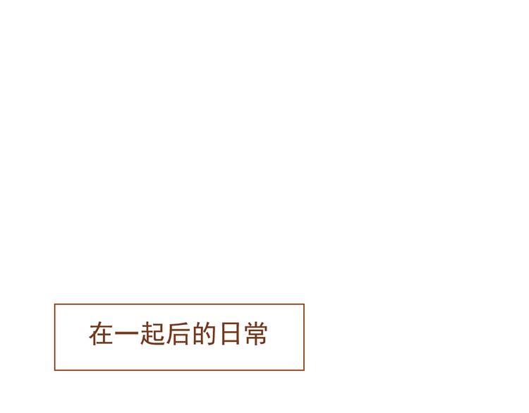 第35话 你不知道我多喜欢你50