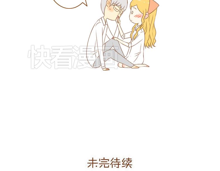 第35话 你不知道我多喜欢你55