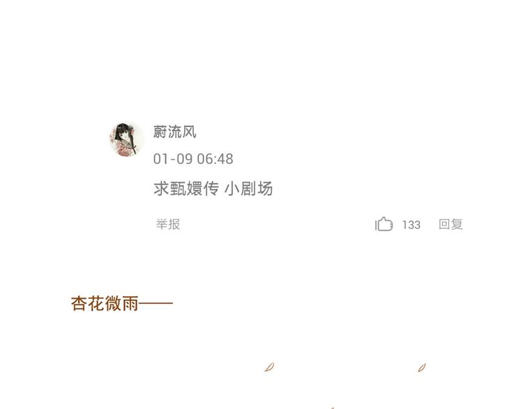 第35话 你不知道我多喜欢你56
