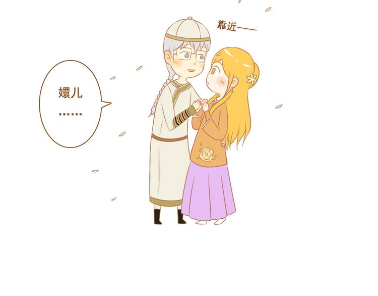 第35话 你不知道我多喜欢你57