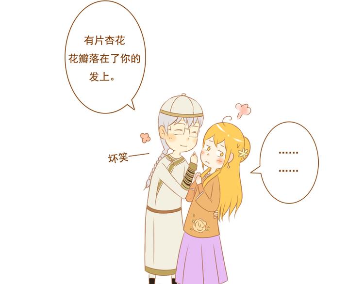 第35话 你不知道我多喜欢你59