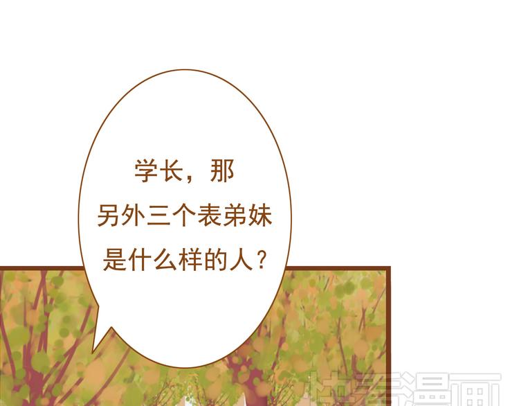 第35话 你不知道我多喜欢你6