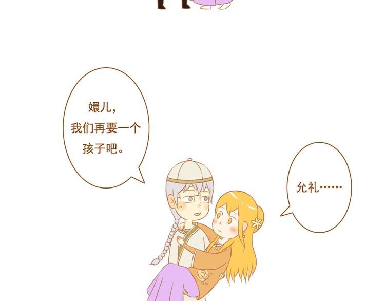 第35话 你不知道我多喜欢你60