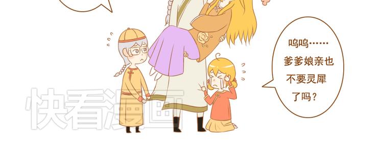 第35话 你不知道我多喜欢你62
