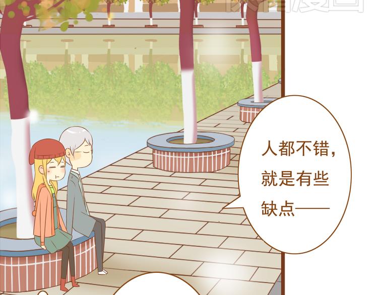 第35话 你不知道我多喜欢你7
