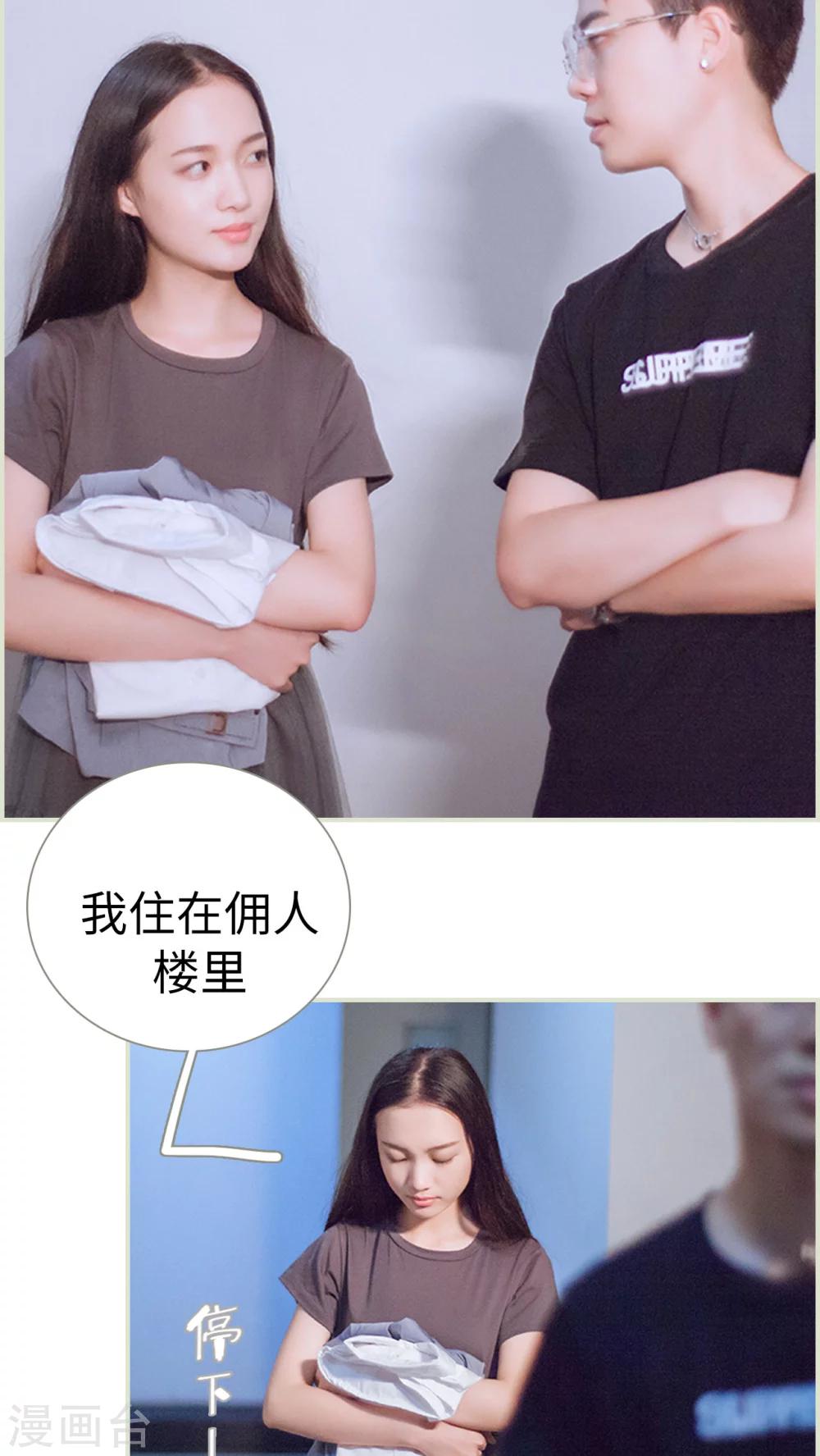 第4话 大少爷的房间14