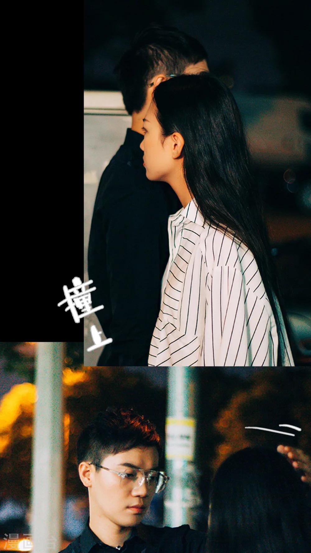 第21话 又想起他了11