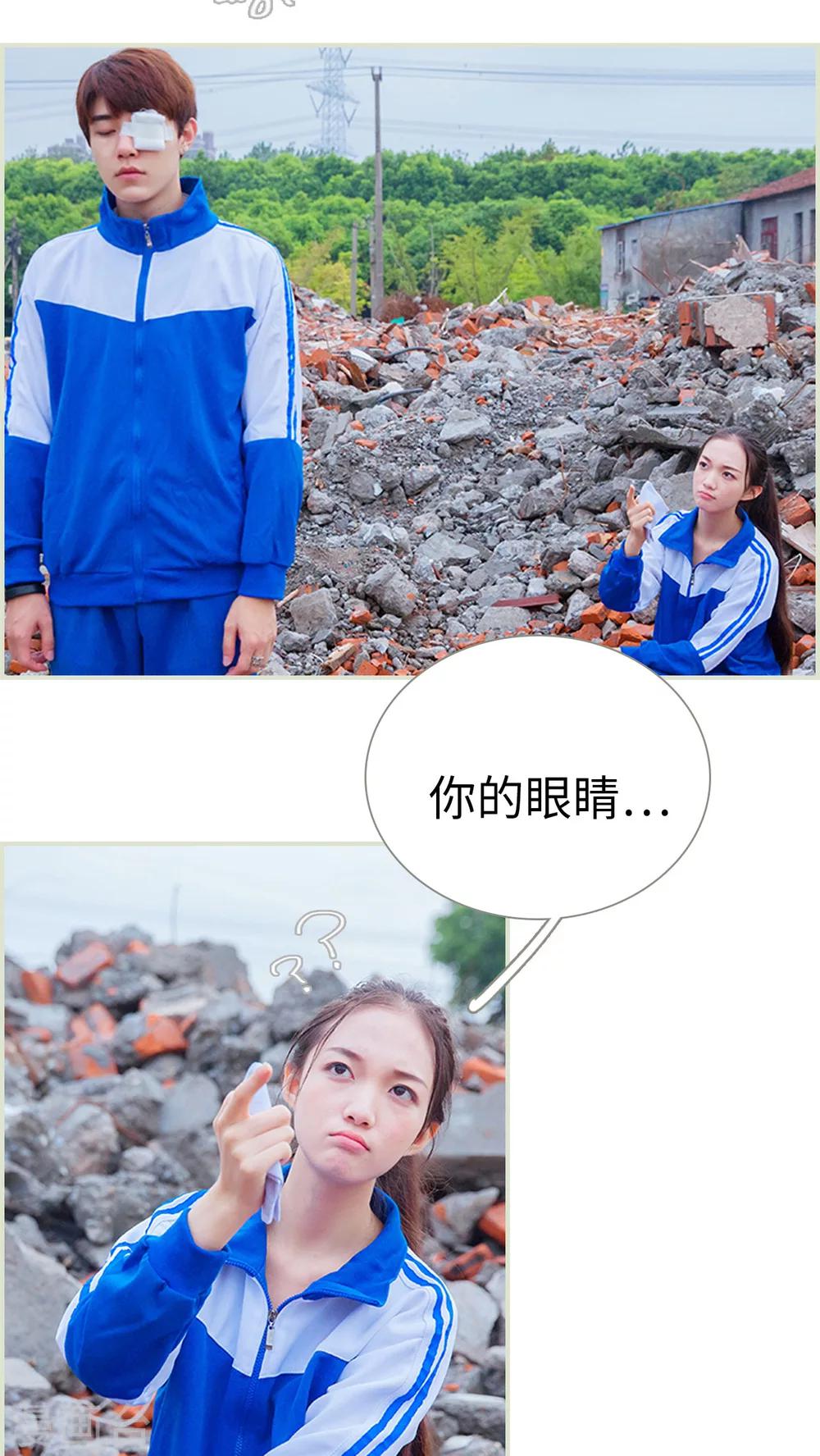 第21话 又想起他了2