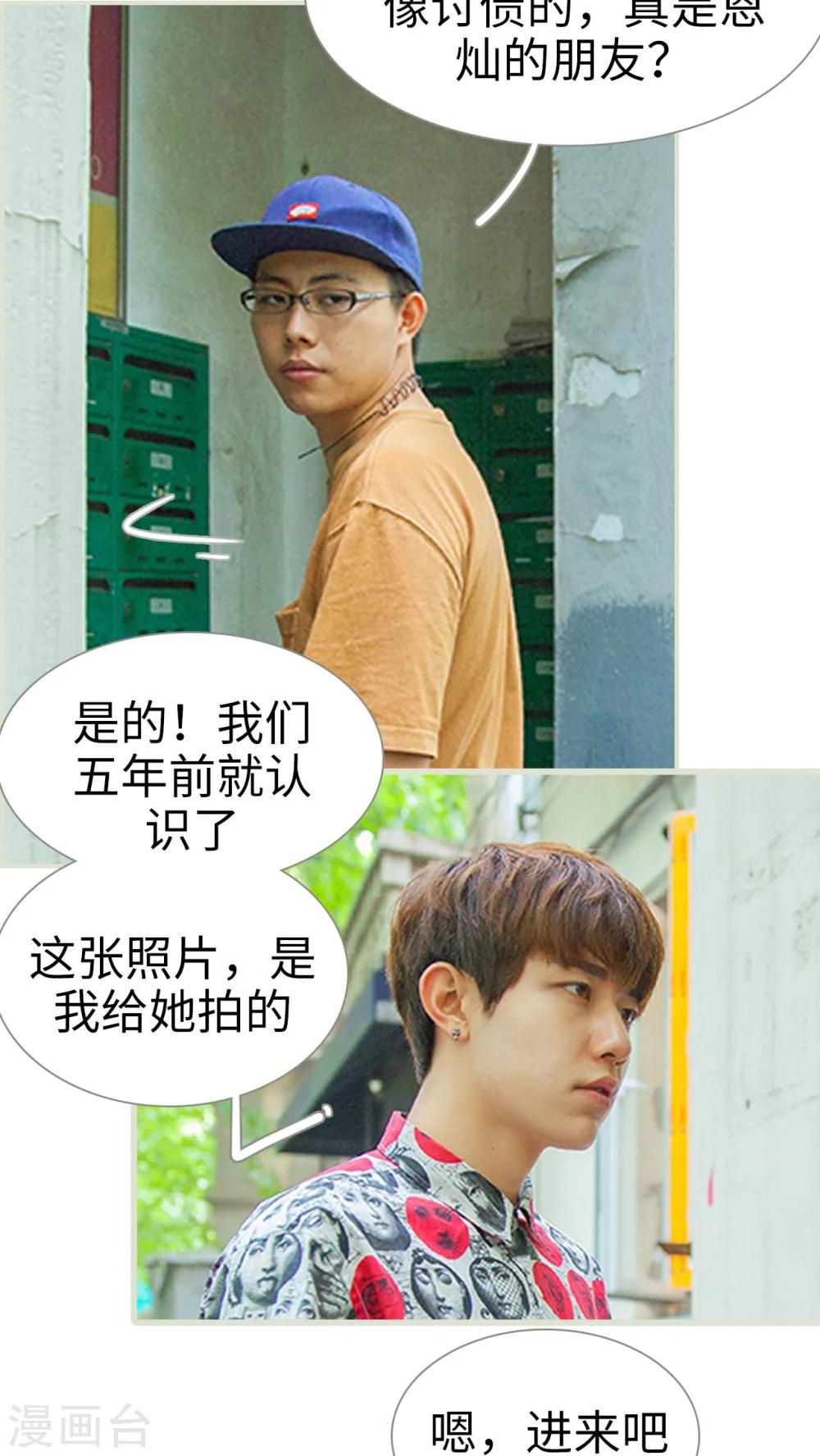 第23话 离你又近了一点12