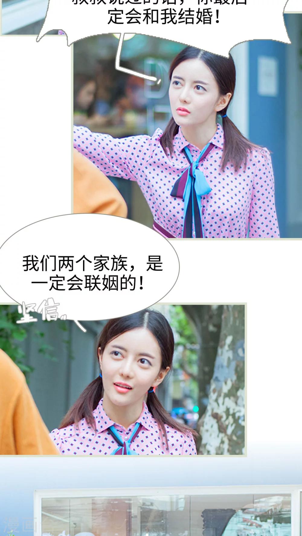 第29话 找茬15