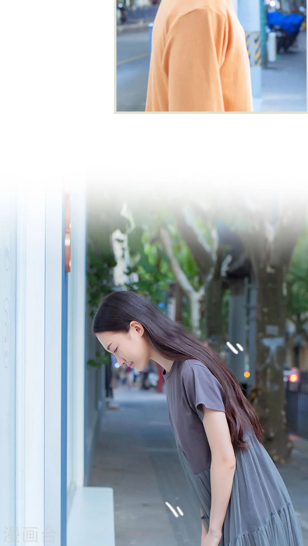 第29话 找茬17