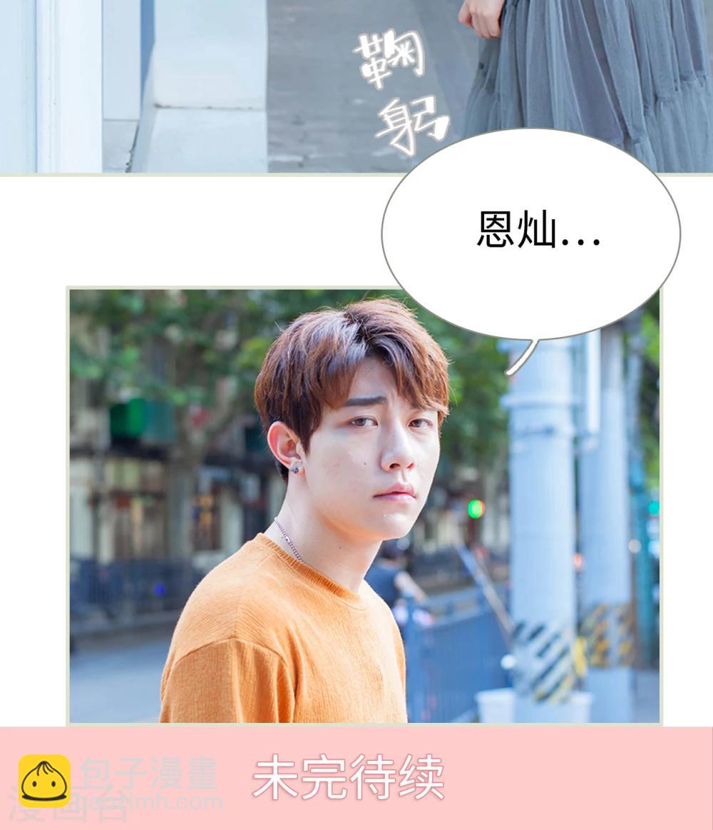 第29话 找茬18