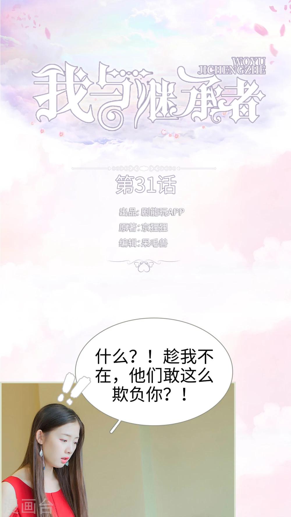 第31话 外出实习机会0