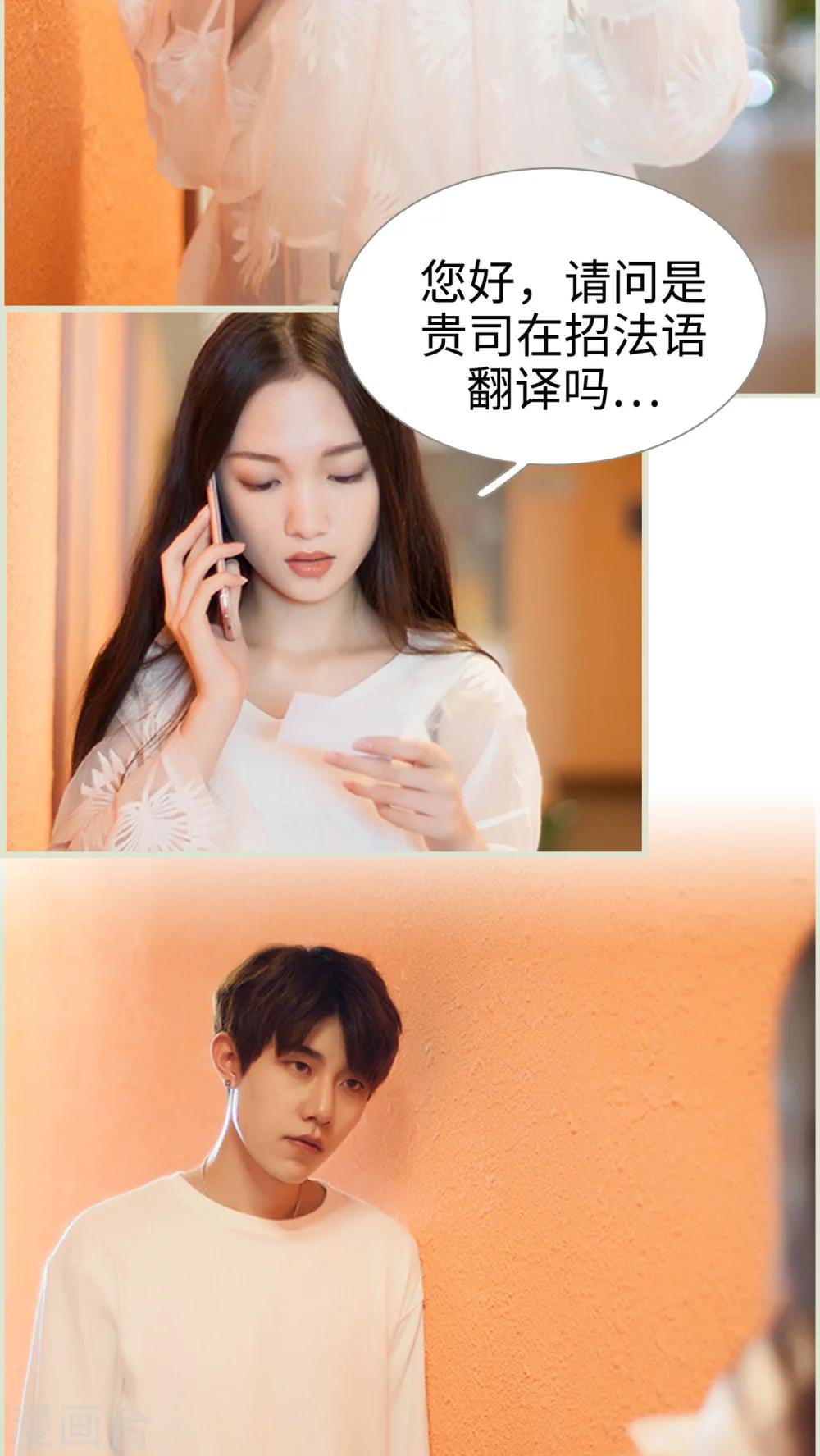 第31话 外出实习机会13