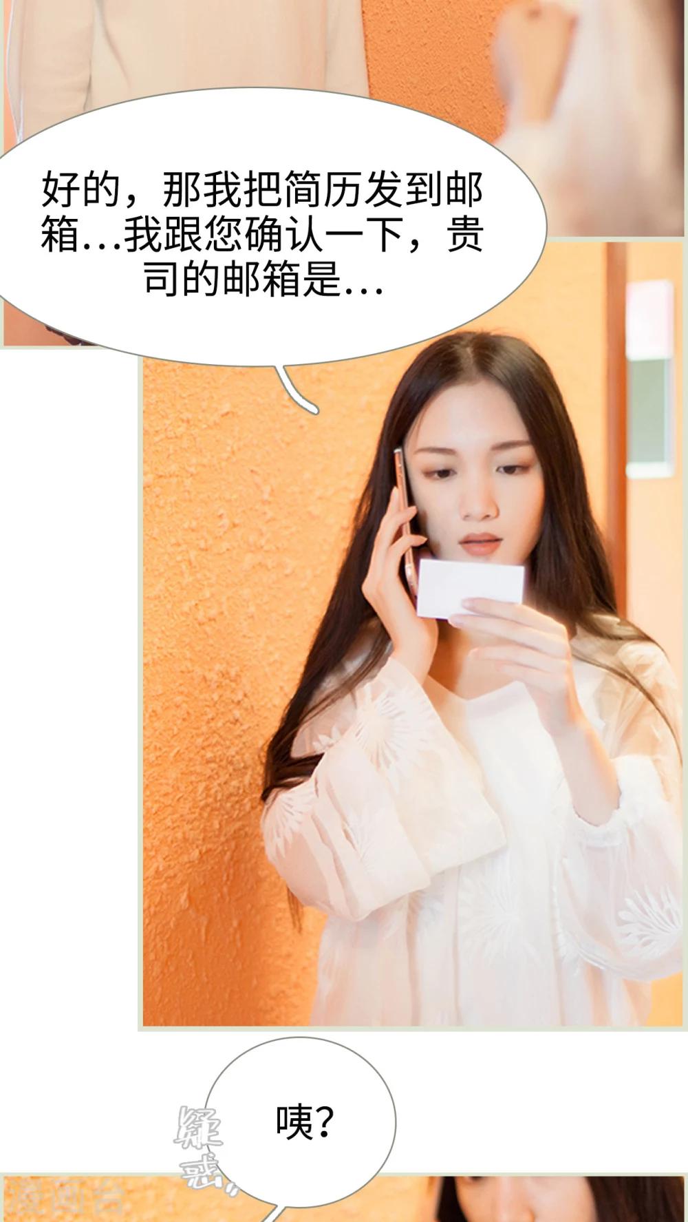 第31话 外出实习机会14
