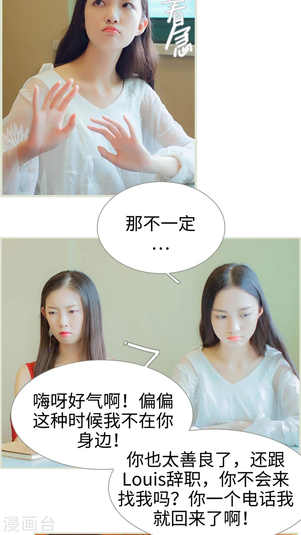 第31话 外出实习机会2