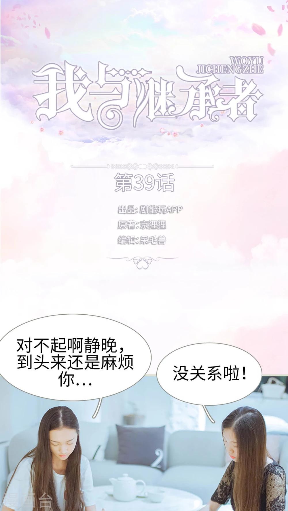 第39话 这是我的课题0