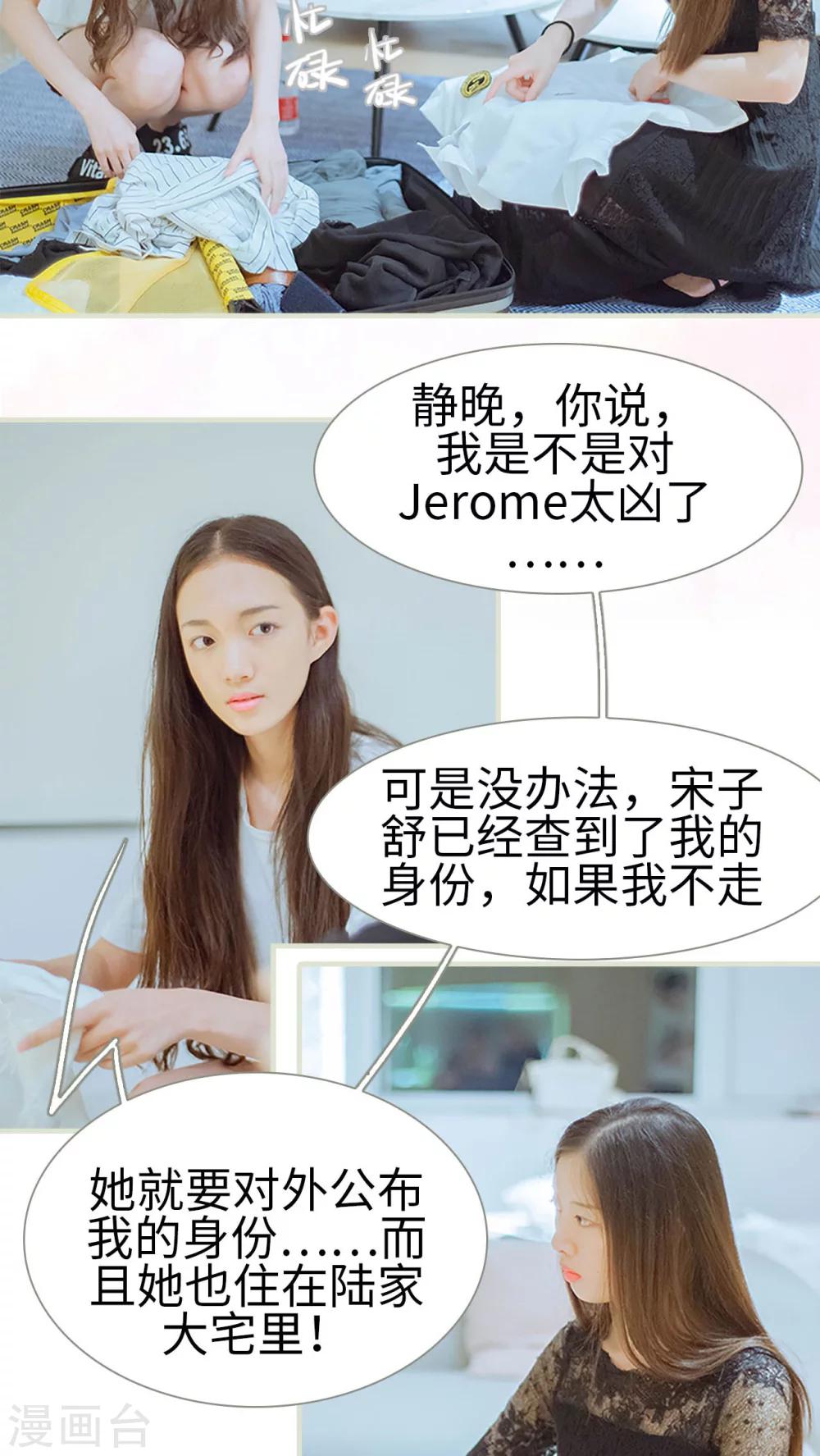 第39话 这是我的课题1