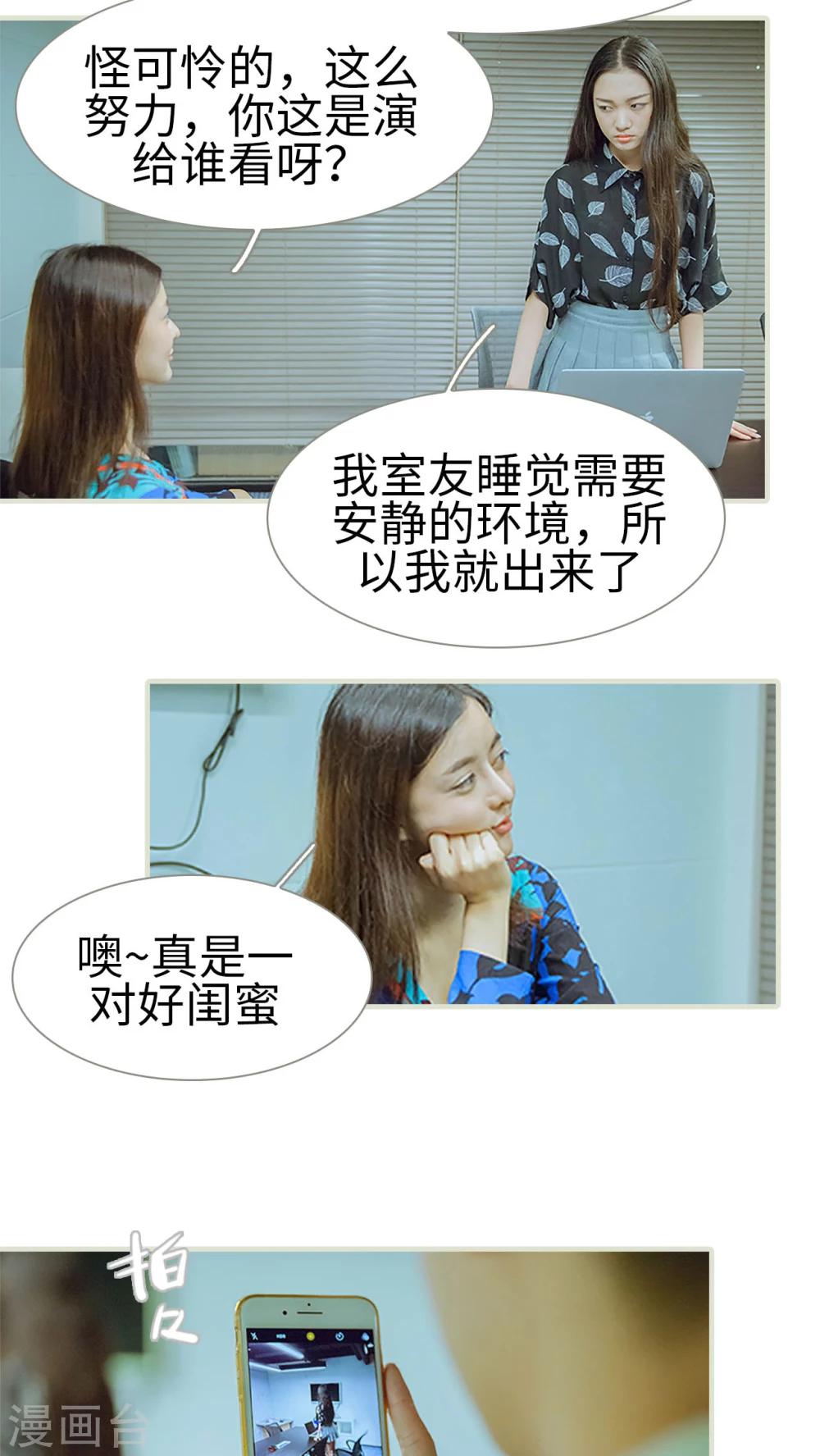 第39话 这是我的课题10