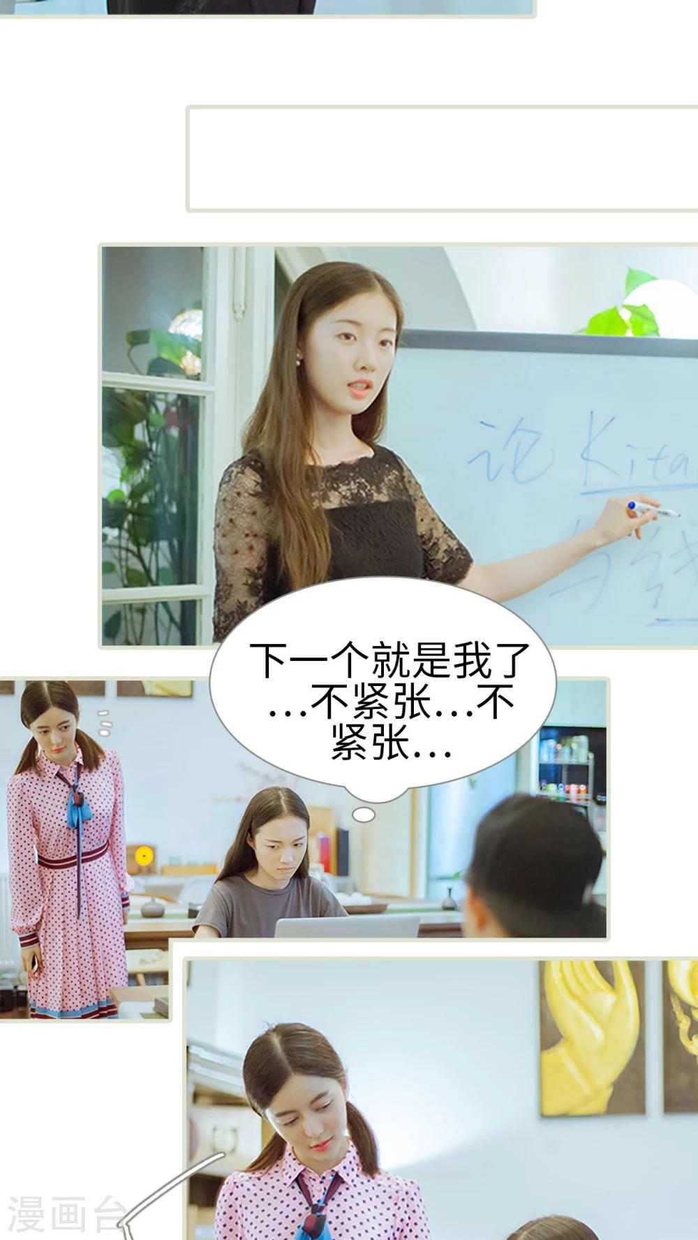 第39话 这是我的课题13