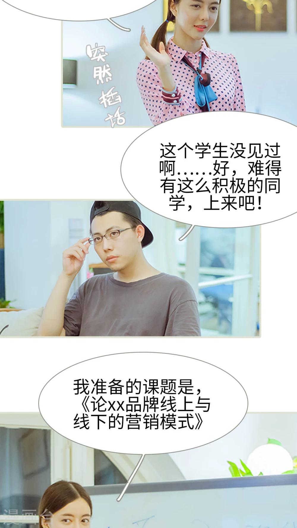 第39话 这是我的课题15