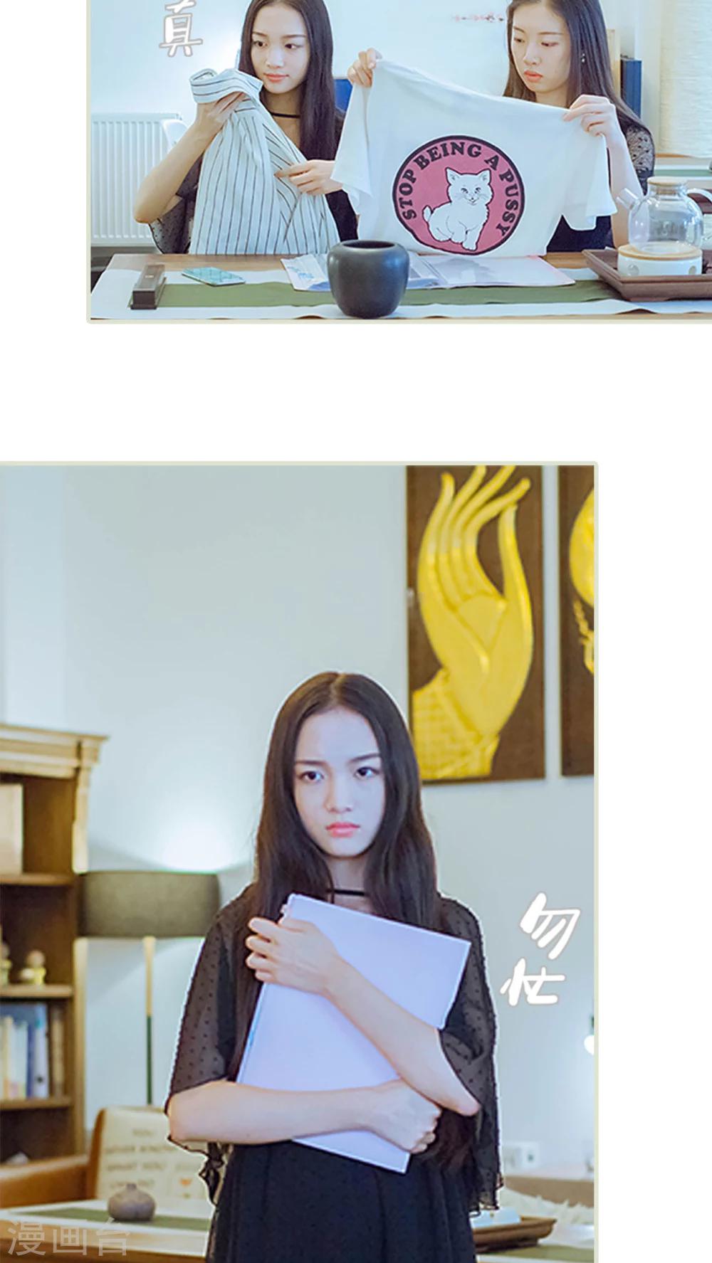 第39话 这是我的课题6