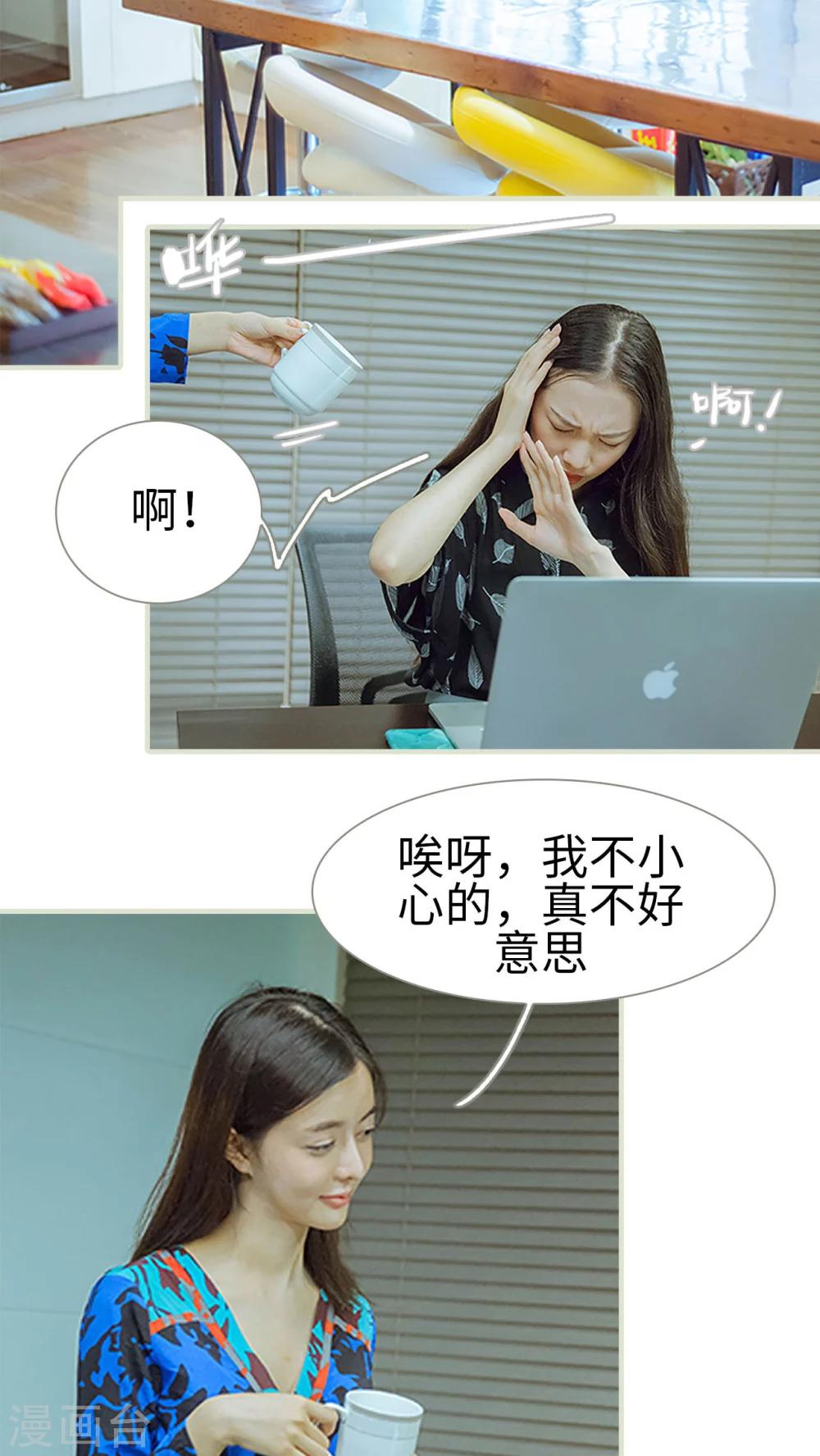 第39话 这是我的课题8