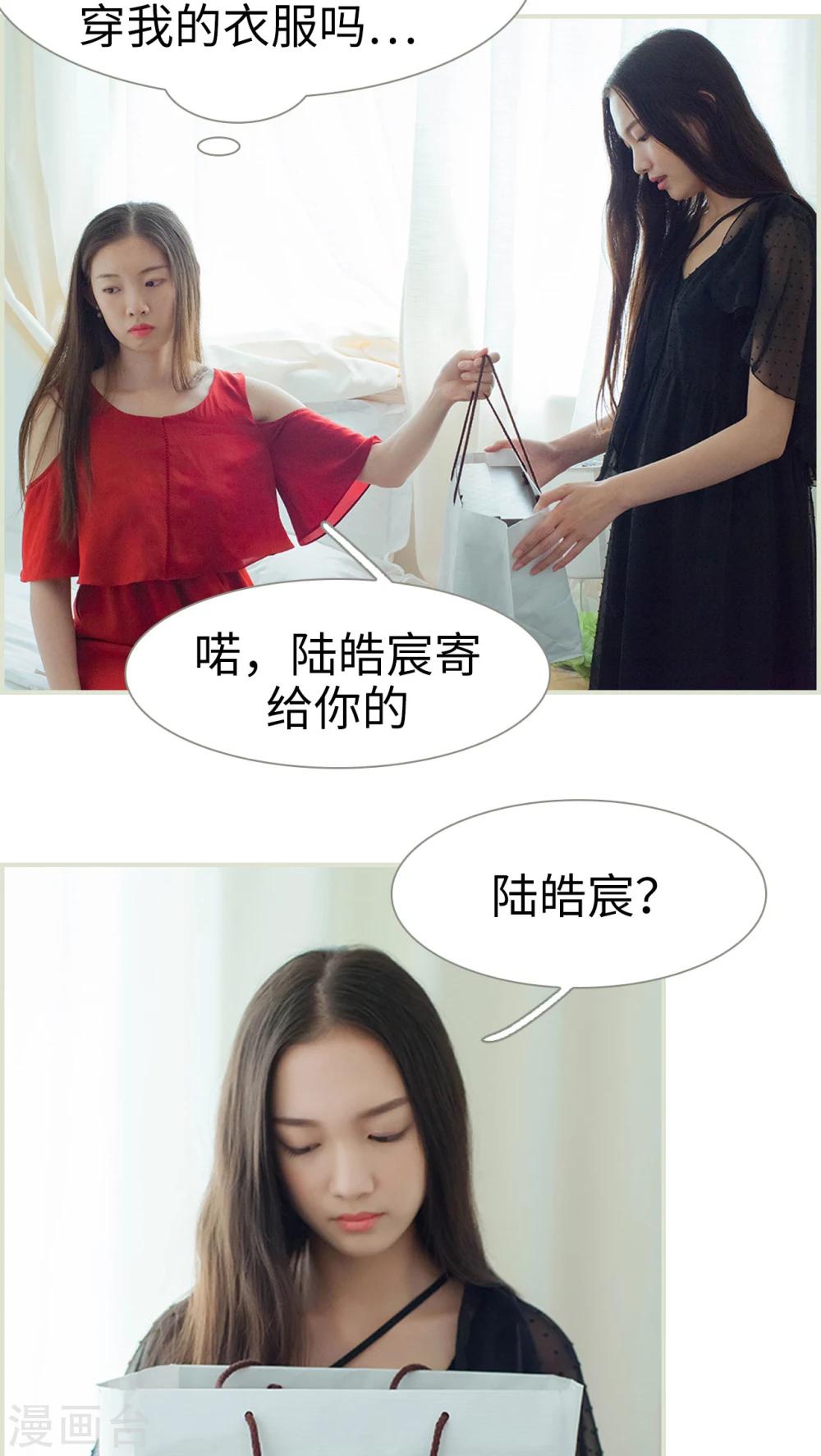 第44话 分寸这玩意12