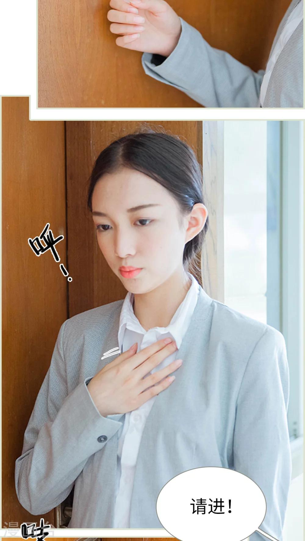 第44话 分寸这玩意16