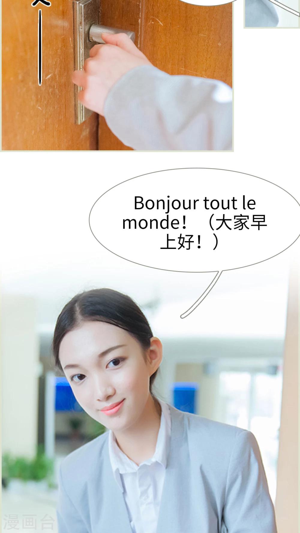 第44话 分寸这玩意17