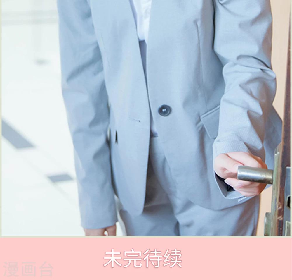 第44话 分寸这玩意18