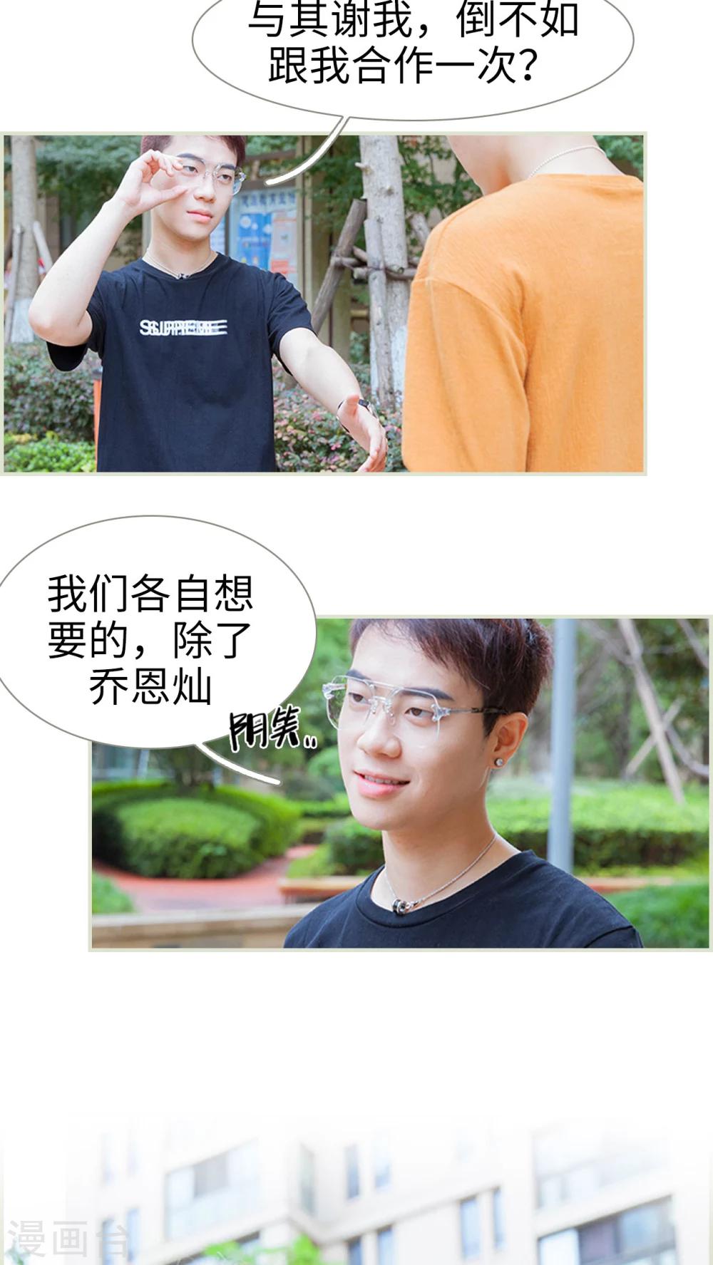 第44话 分寸这玩意3