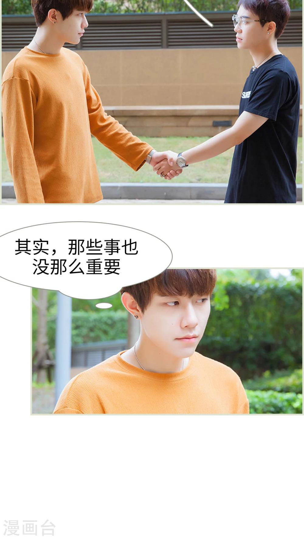 第44话 分寸这玩意5