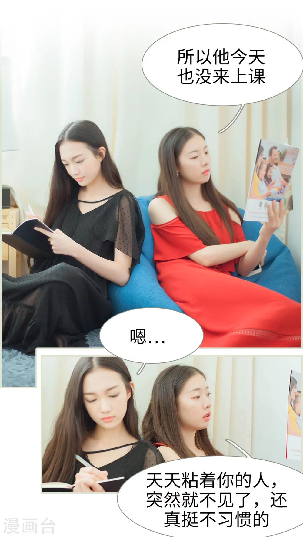 第44话 分寸这玩意6