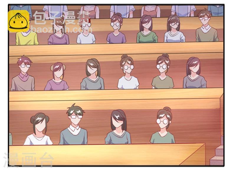 第4话 霸道总裁范18