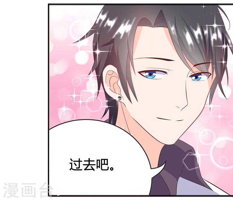 第4话 霸道总裁范20