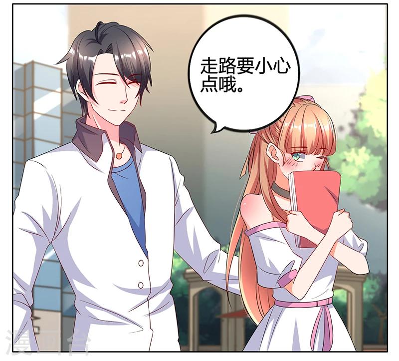 第4话 霸道总裁范5