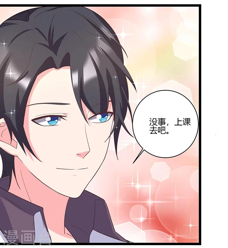第7话 封玥请假12