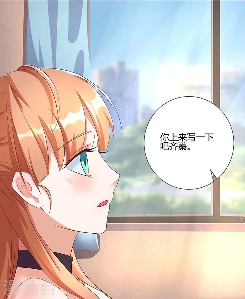 第7话 封玥请假21