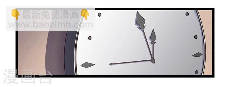 第7话 封玥请假23