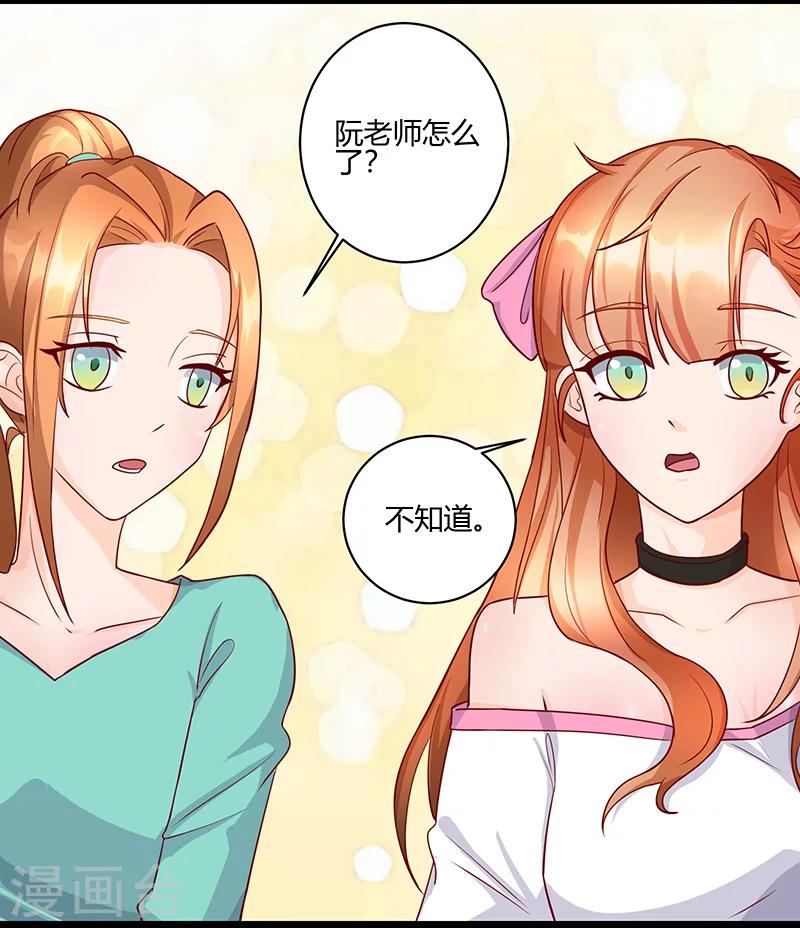 第7话 封玥请假27