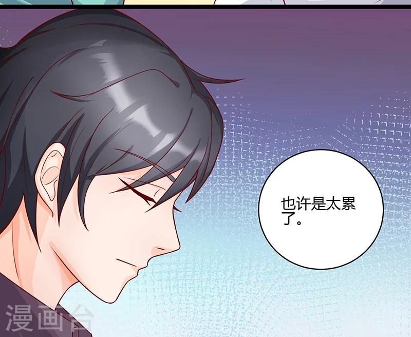 第7话 封玥请假28