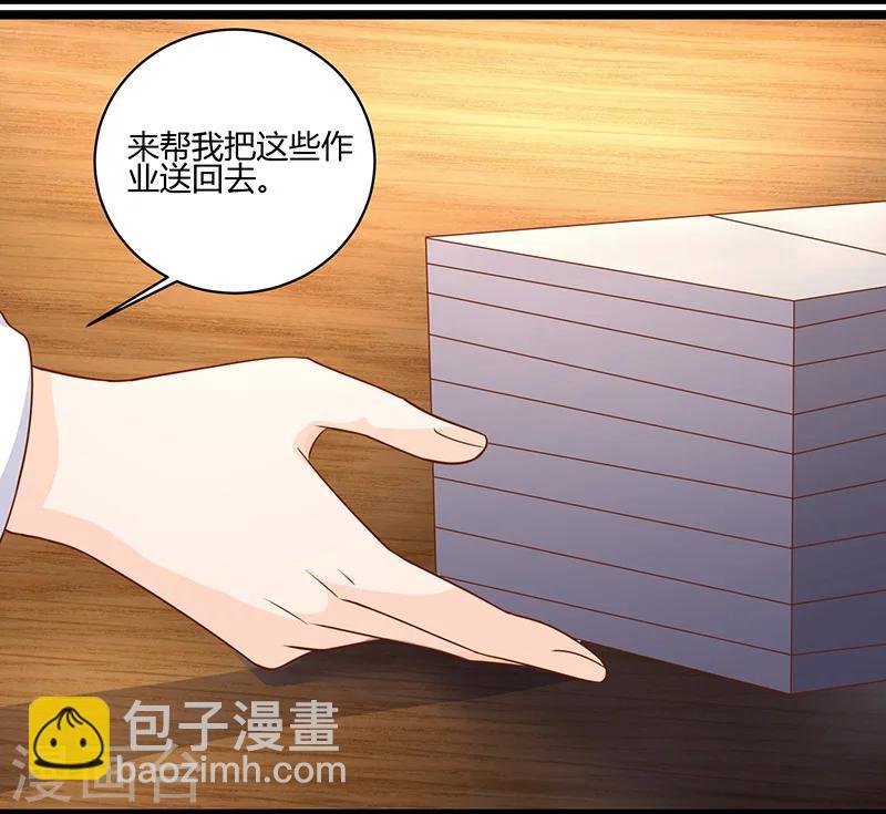 第7话 封玥请假32